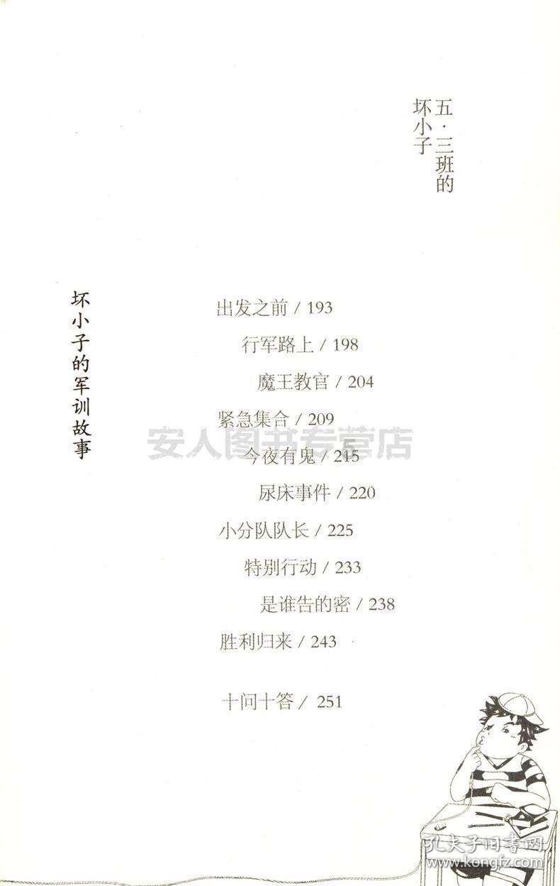 歌尽凡尘